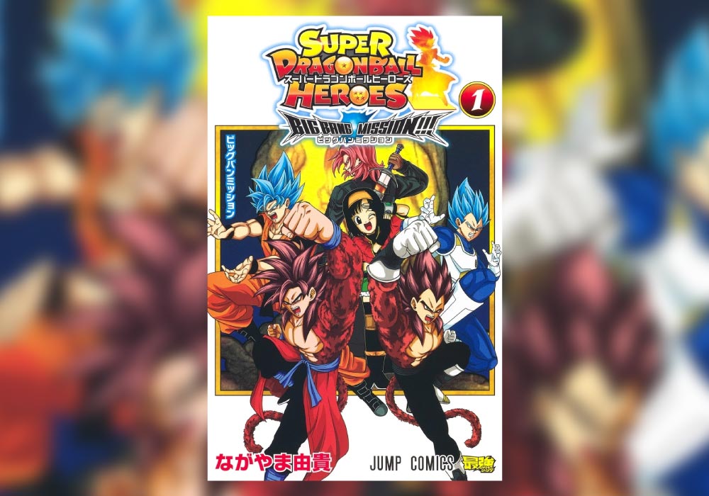 Super Dragon Ball Heroes: Big Bang Mission
