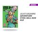JOJOS BIZARRE ADVENTURE STEEL BALL RUN NÚMERO 12