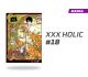 XXX Holic número 18