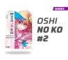 OSHI NO KO NÚMERO 2