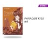 Paradise Kiss Glamour Edition número 4