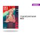Chainsaw Man número 21