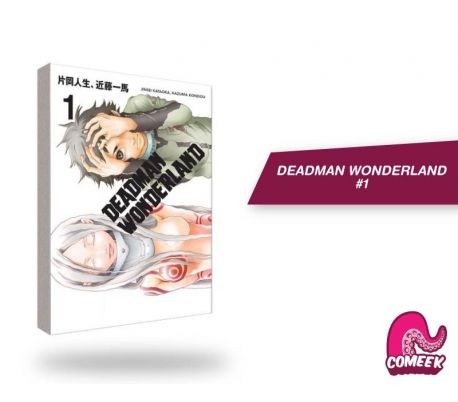 Deadman Wonderland número 1 Deadman Wonderland número 1