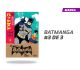BATMANGA Vol. 03 de JIRO KUWATA