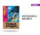 BATMANGA Vol. 02 de JIRO KUWATA
