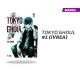 Tokyo Ghoul número 1 (Ivrea)