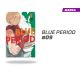 Blue Period número 9