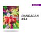 Dandadan Número 14 (ivrea)