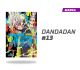 Dandadan Número 13 (ivrea)