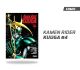 KAMEN RIDER KUUGA Vol. 04