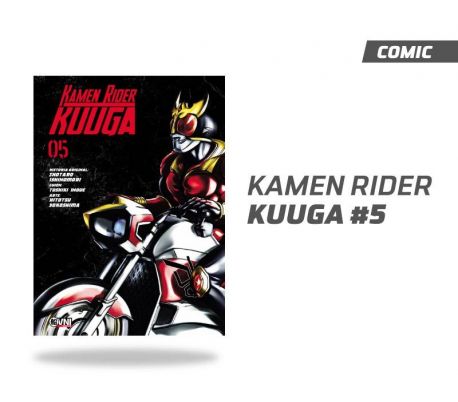 KAMEN RIDER KUUGA Vol. 05