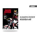 KAMEN RIDER KUUGA Vol. 05