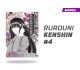 Rurouni Kenshin número 4