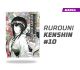 Rurouni Kenshin número 10