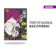 Tokyo Ghoul número 12 (ivrea)