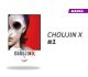Choujin X número 1