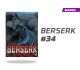 Berserk número 34
