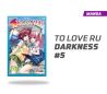 To Love Ru Darkness número 5