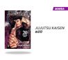 Jujutsu Kaisen número 20