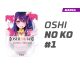 OSHI NO KO NÚMERO 1