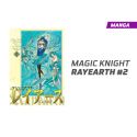 Magic Knight Rayearth número 2
