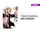 Tokyo Ghoul número 6 (Ivrea)
