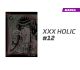 XXX Holic número 12