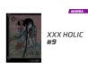 XXX Holic número 9
