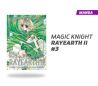Magic Knight Rayearth (guerreras mágicas) Vol 2 número 3