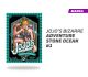 Jojos Bizarre Adventure Stone Ocean número 1