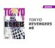 Tokyo revengers número 6