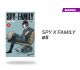 Spy x Family número 5