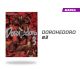 Dorohedoro número 3