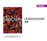 Dorohedoro número 3
