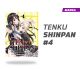 Tenku Shinpan número 4
