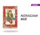 Noragami número 12