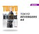 Tokyo Revengers número 4