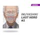 Last Hero Inuyashiki número 1