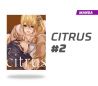 Citrus número 2