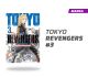 Tokyo revengers número 3