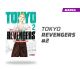 Tokyo revengers número 2