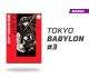 Tokyo Babylon número 3