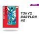 Tokyo Babylon número 2