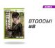 BTOOOM número 8