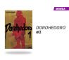 Dorohedoro número 1 Dorohedoro número 1