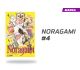 Noragami número 4