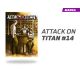 Ataque a los titanes número 14
