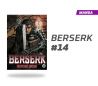 Berserk número 14
