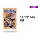 Fairy Tail número 8
