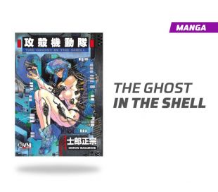 Ghost in The Shell